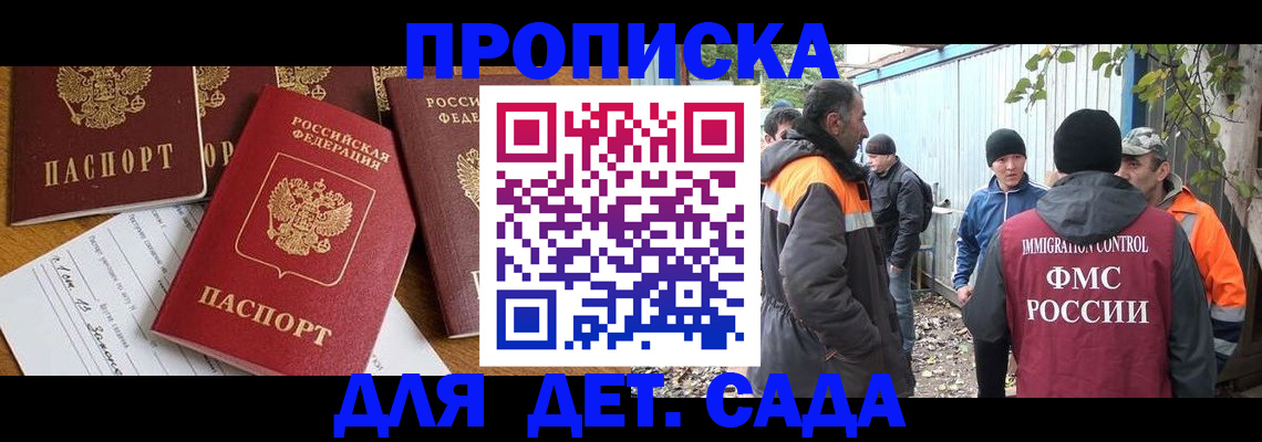 временная регистрация госуслуги в Ирбите